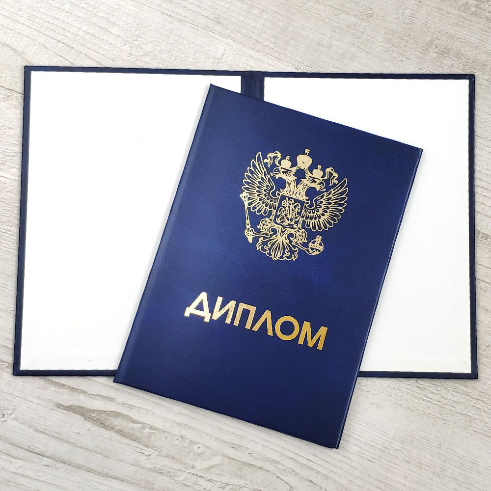 Купить диплом АГУ без предоплаты – Ваш шанс на успешное будущее