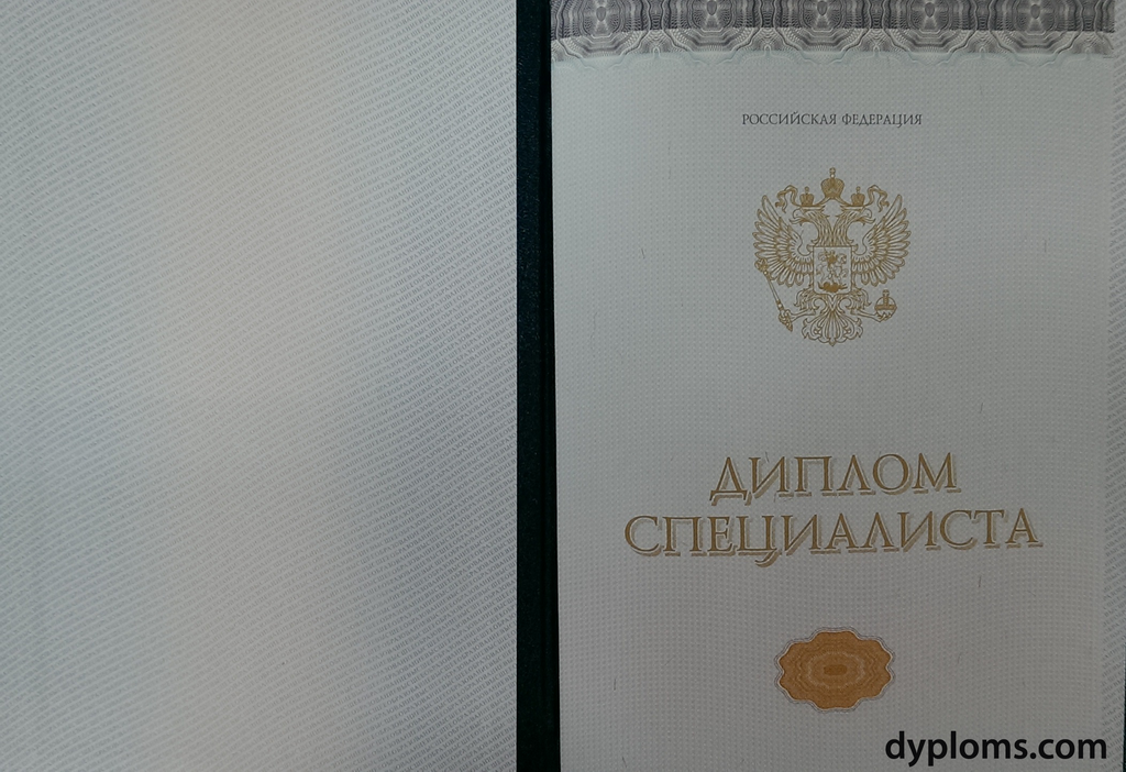 Как купить диплом в Уфе без хлопот и предоплаты