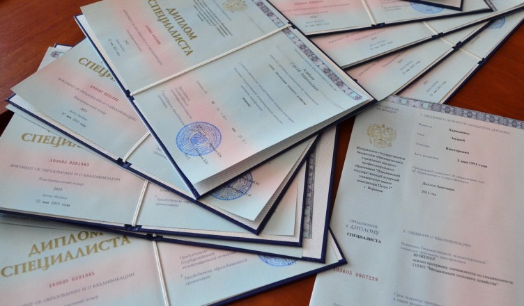 Купить диплом АТиМО на бланке ГОЗНАК -601947779