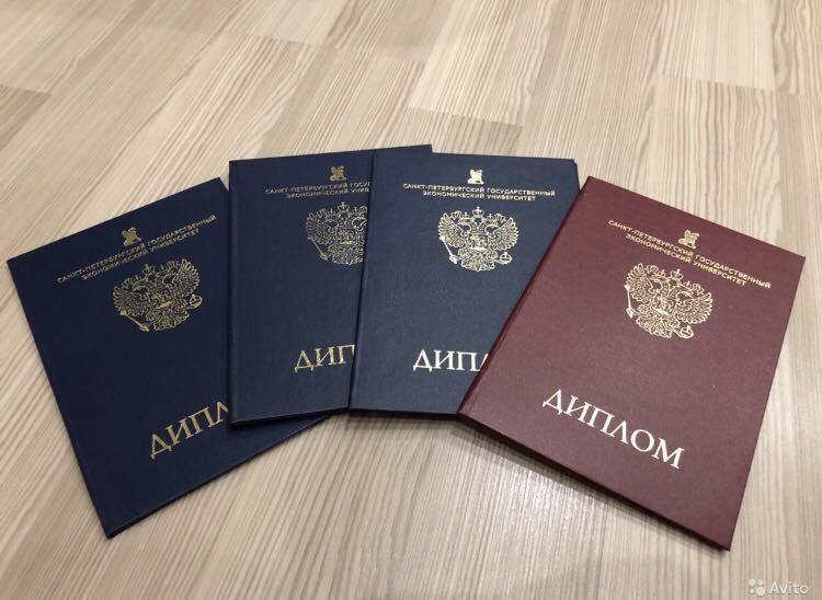 Купить диплом ИММИФ на бланке ГОЗНАК -521750732