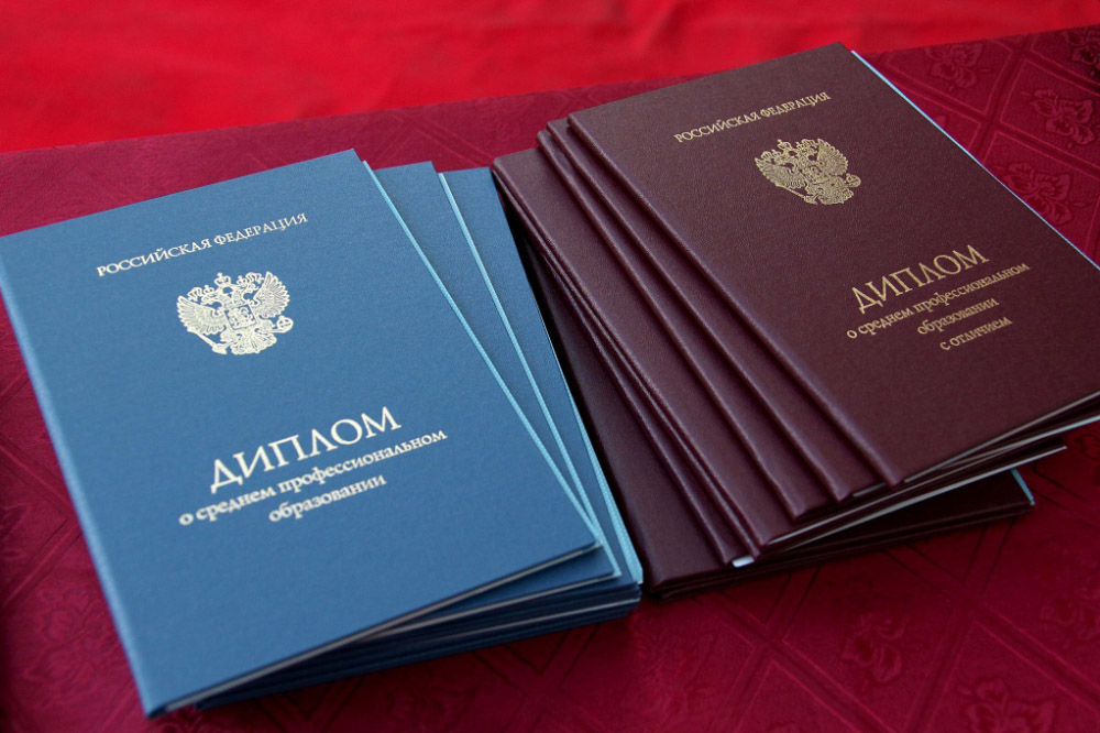 Купить диплом образца 2006 года выгодные предложения и советы