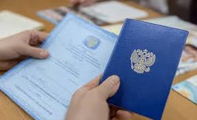 Купить диплом в Новокузнецке Все, что вам нужно знать